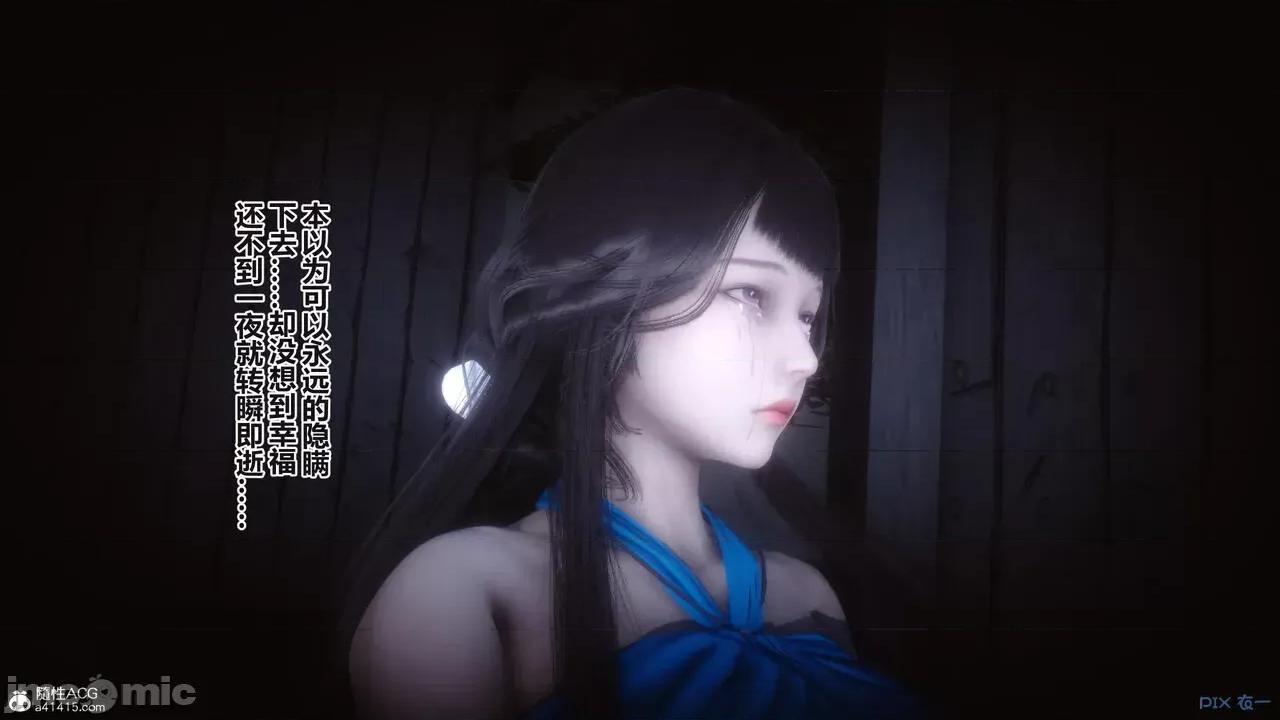 秘密 秘密.38(衣一作品) 第331页