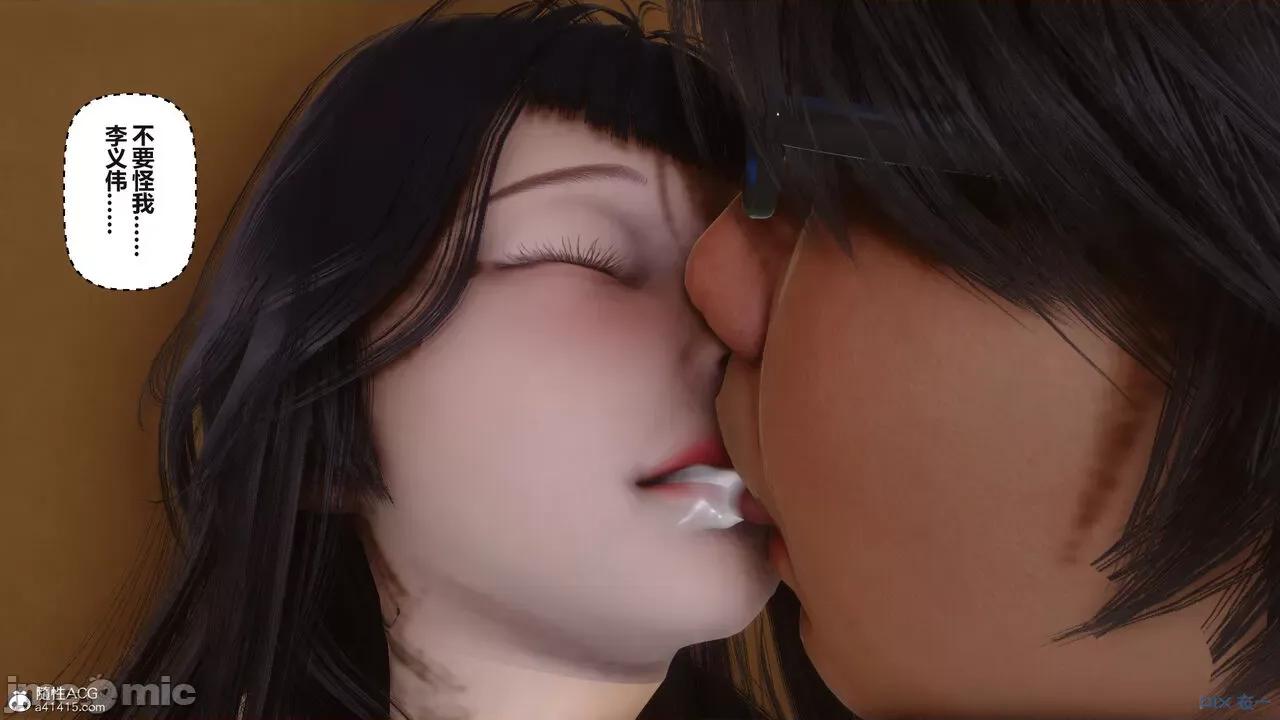 秘密 秘密.38(衣一作品) 第332页