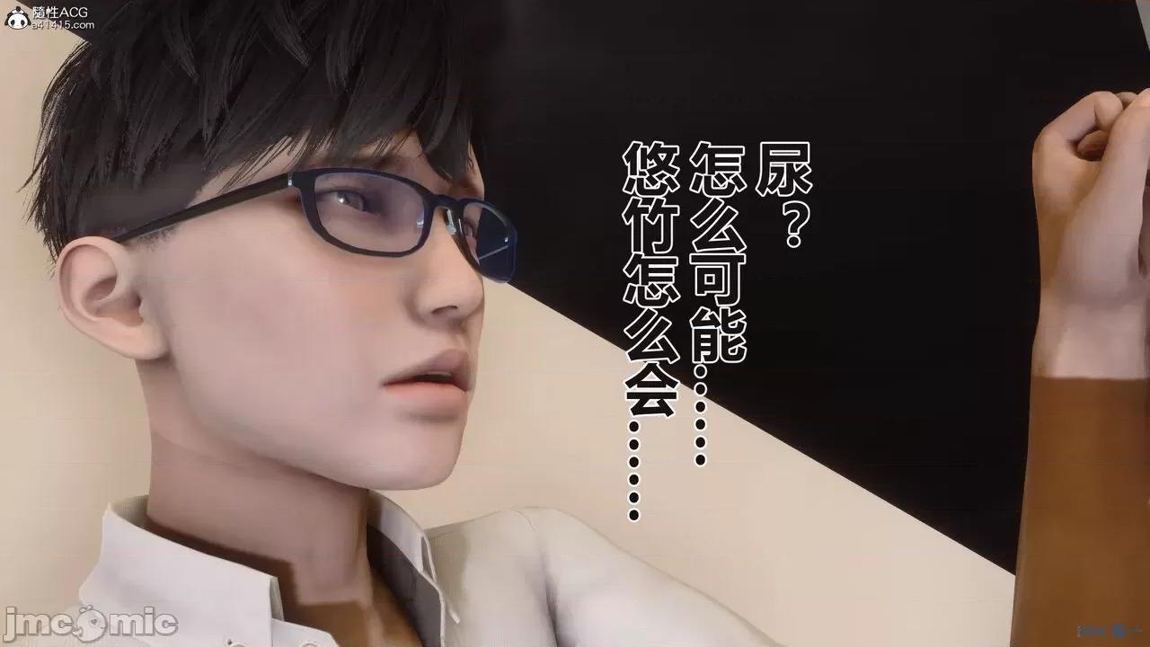 秘密 秘密.38(衣一作品) 第337页