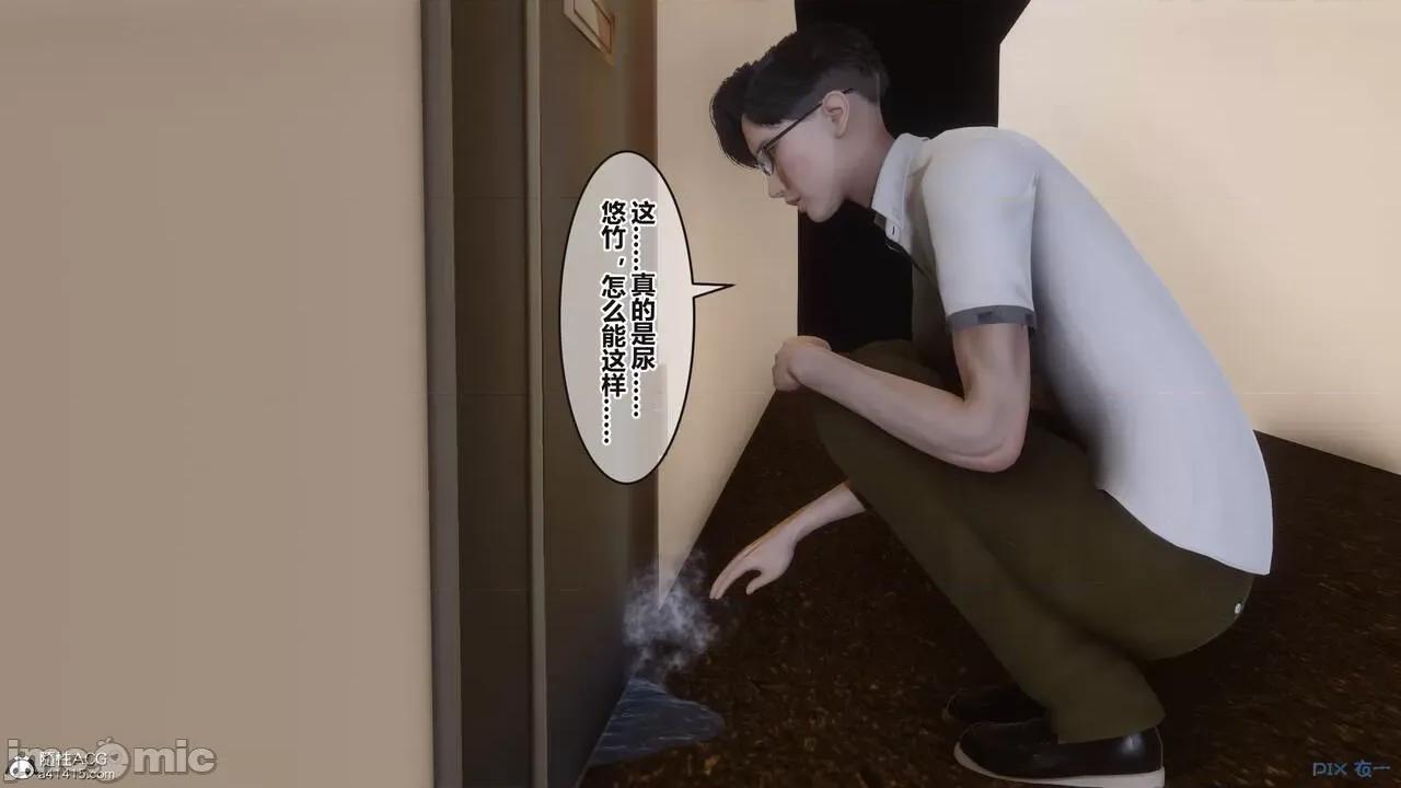 秘密 秘密.38(衣一作品) 第341页