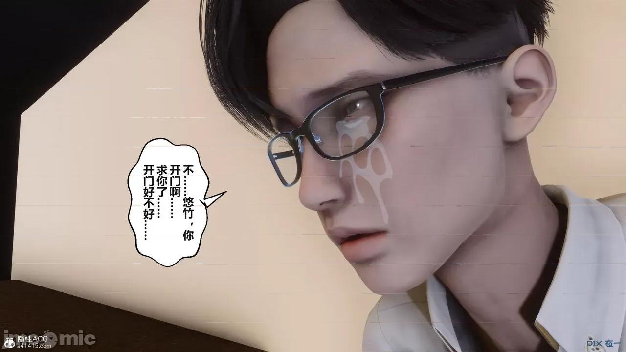 秘密 秘密.38(衣一作品) 第342页
