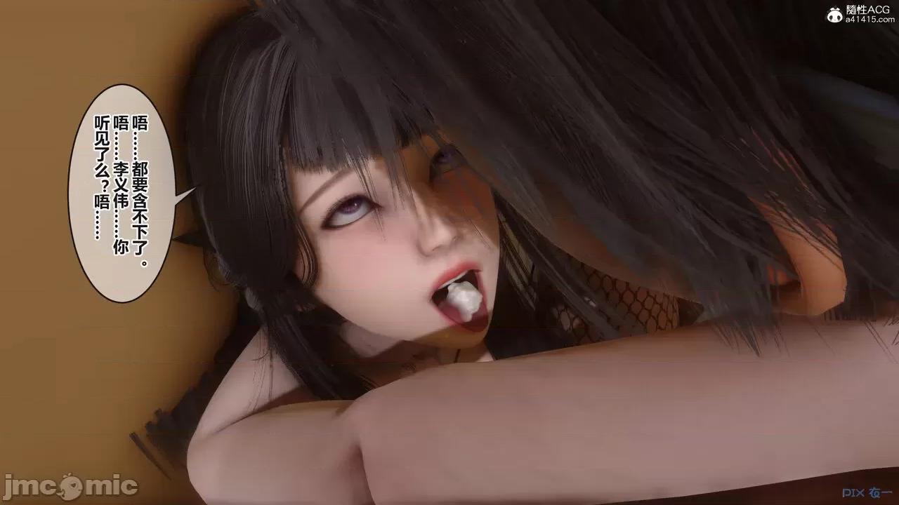 秘密 秘密.38(衣一作品) 第350页