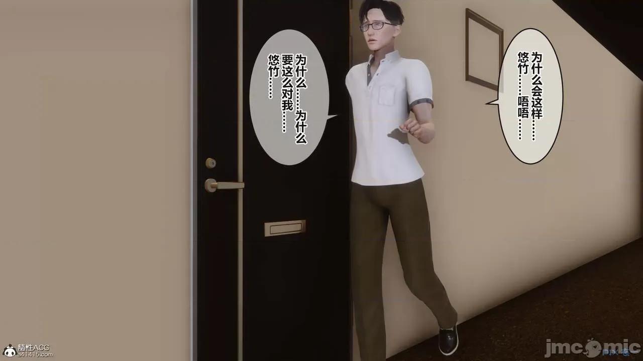 秘密 秘密.38(衣一作品) 第354页