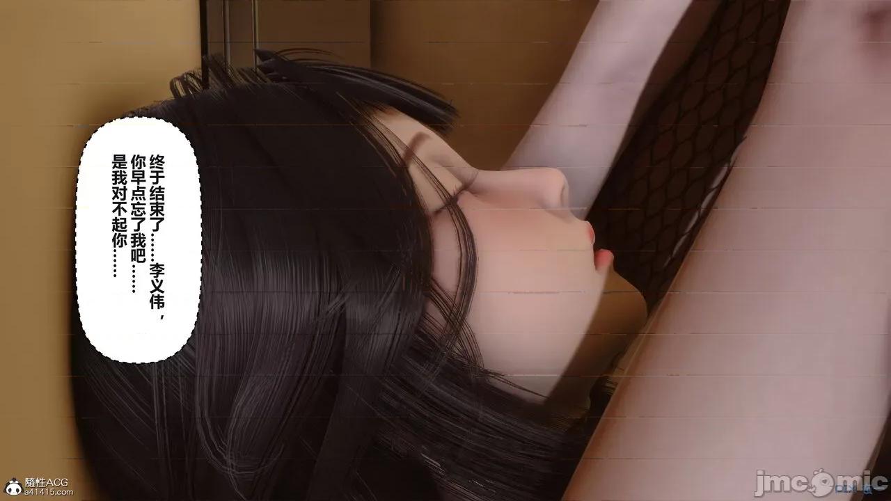 秘密 秘密.38(衣一作品) 第355页