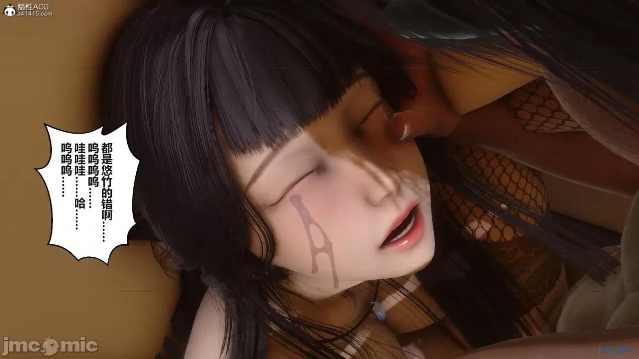 秘密 秘密.38(衣一作品) 第363页