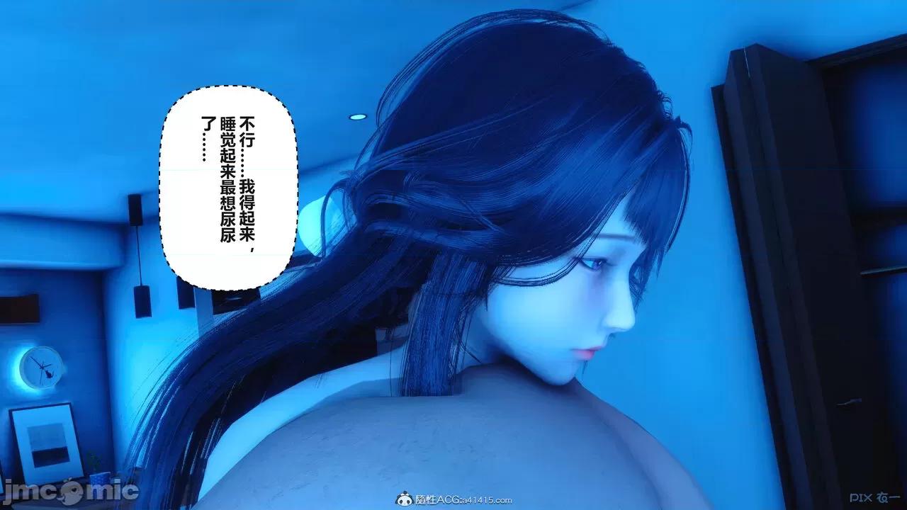 秘密 秘密.38(衣一作品) 第371页