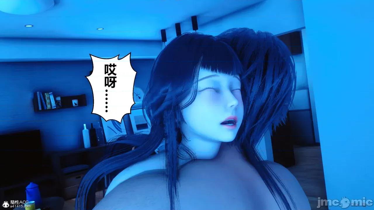 秘密 秘密.38(衣一作品) 第377页