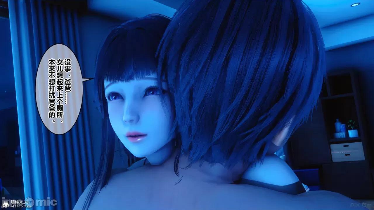 秘密 秘密.38(衣一作品) 第379页