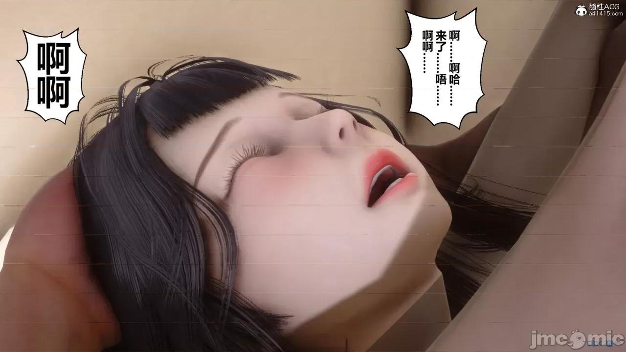秘密 秘密.38(衣一作品) 第422页