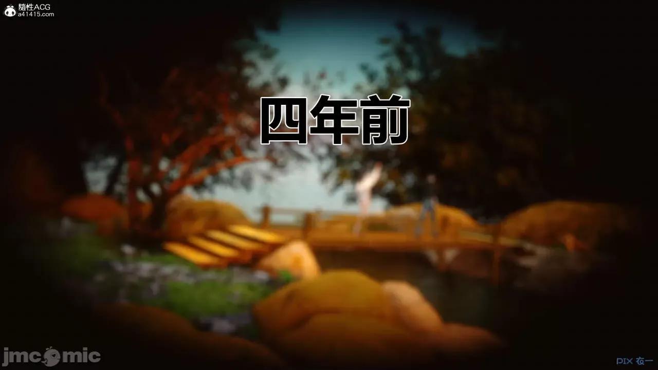 秘密 秘密.38(衣一作品) 第432页