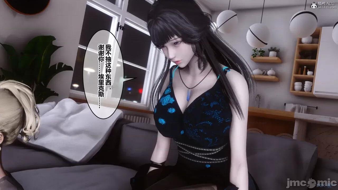 秘密 秘密.39(衣一作品) 第22页