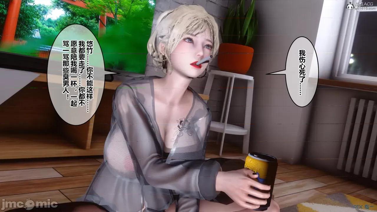 秘密 秘密.39(衣一作品) 第29页