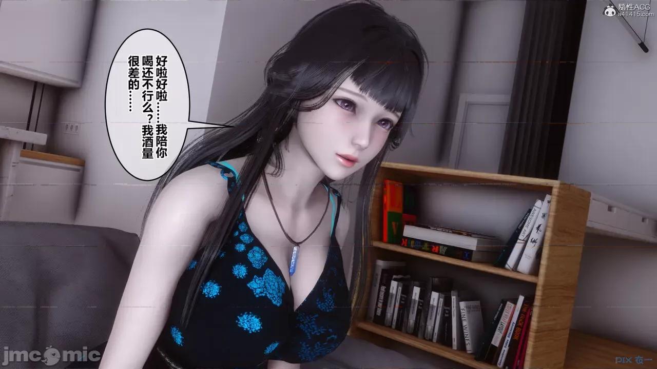 秘密 秘密.39(衣一作品) 第30页