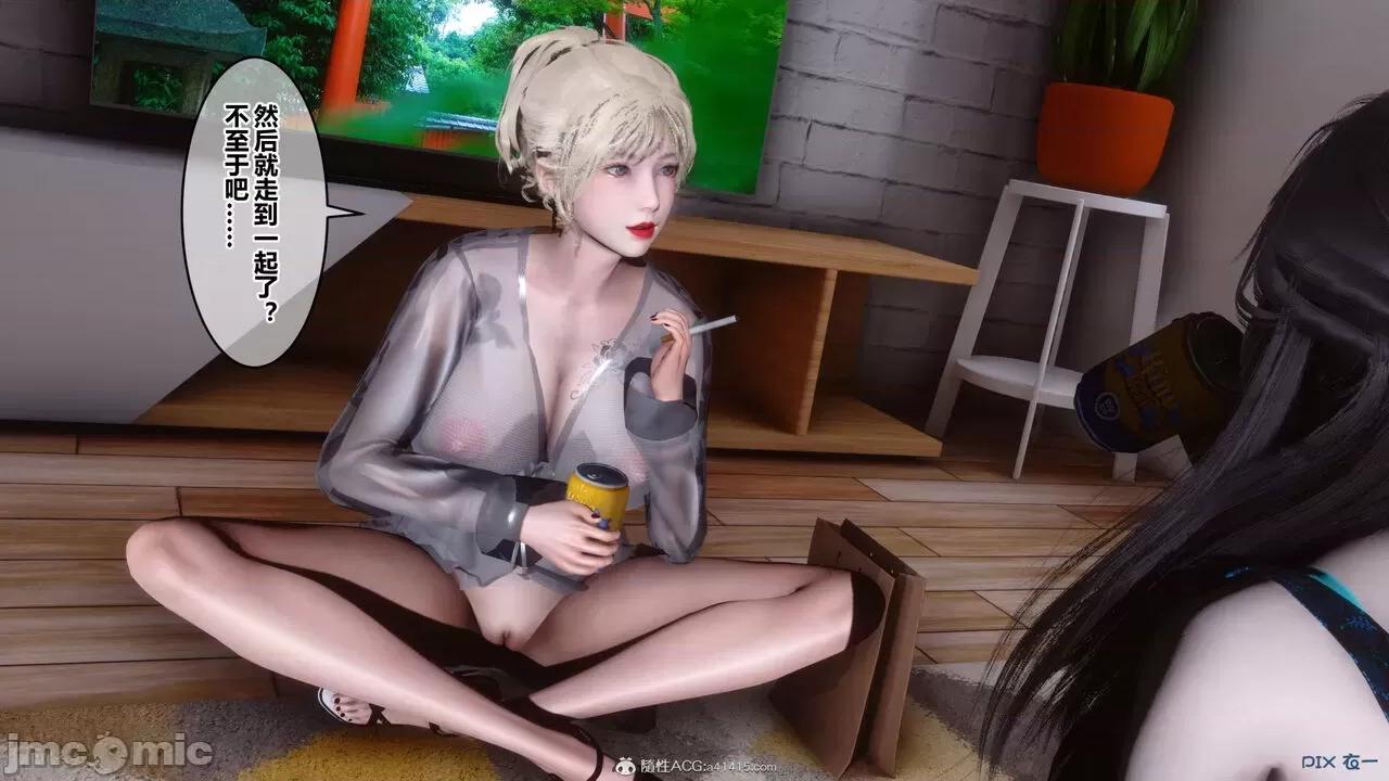 秘密 秘密.39(衣一作品) 第34页
