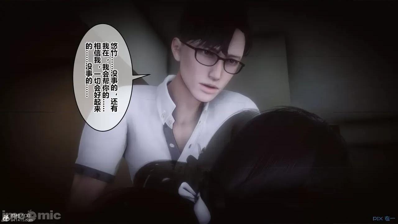 秘密 秘密.39(衣一作品) 第40页