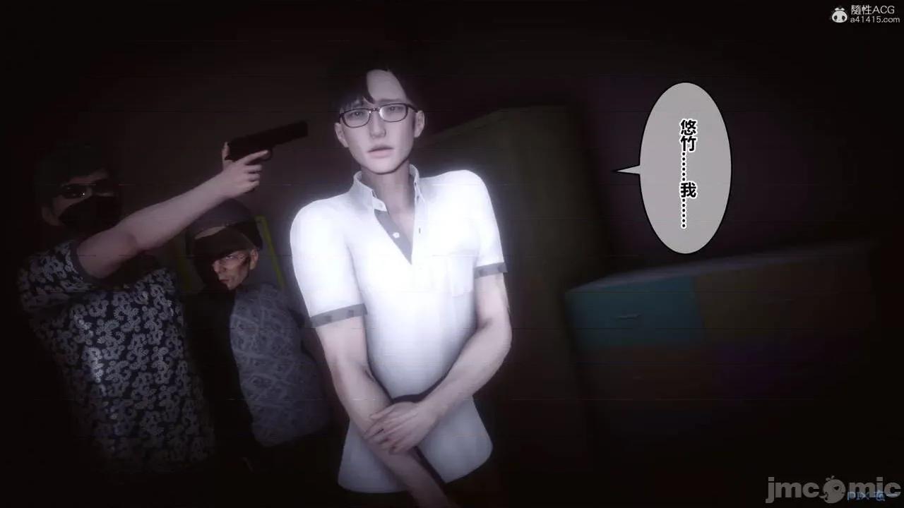 秘密 秘密.39(衣一作品) 第48页