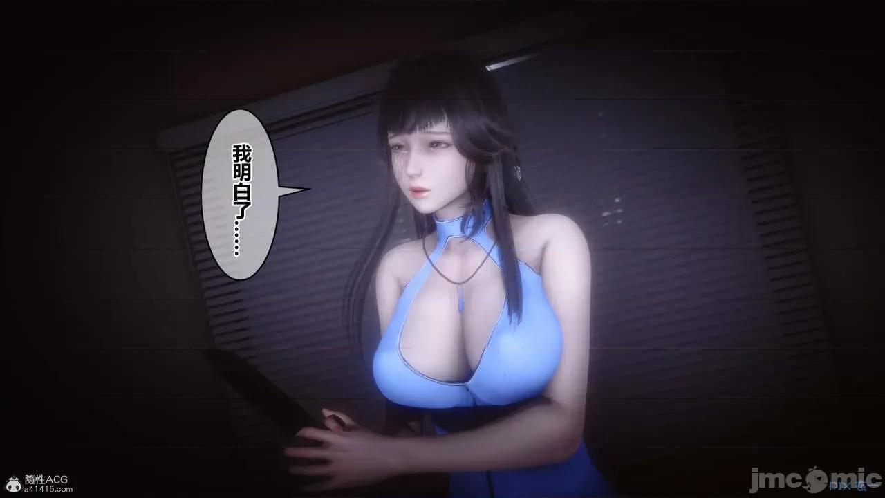 秘密 秘密.39(衣一作品) 第49页