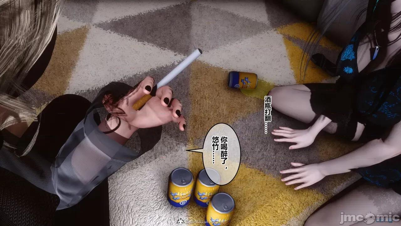 秘密 秘密.39(衣一作品) 第59页