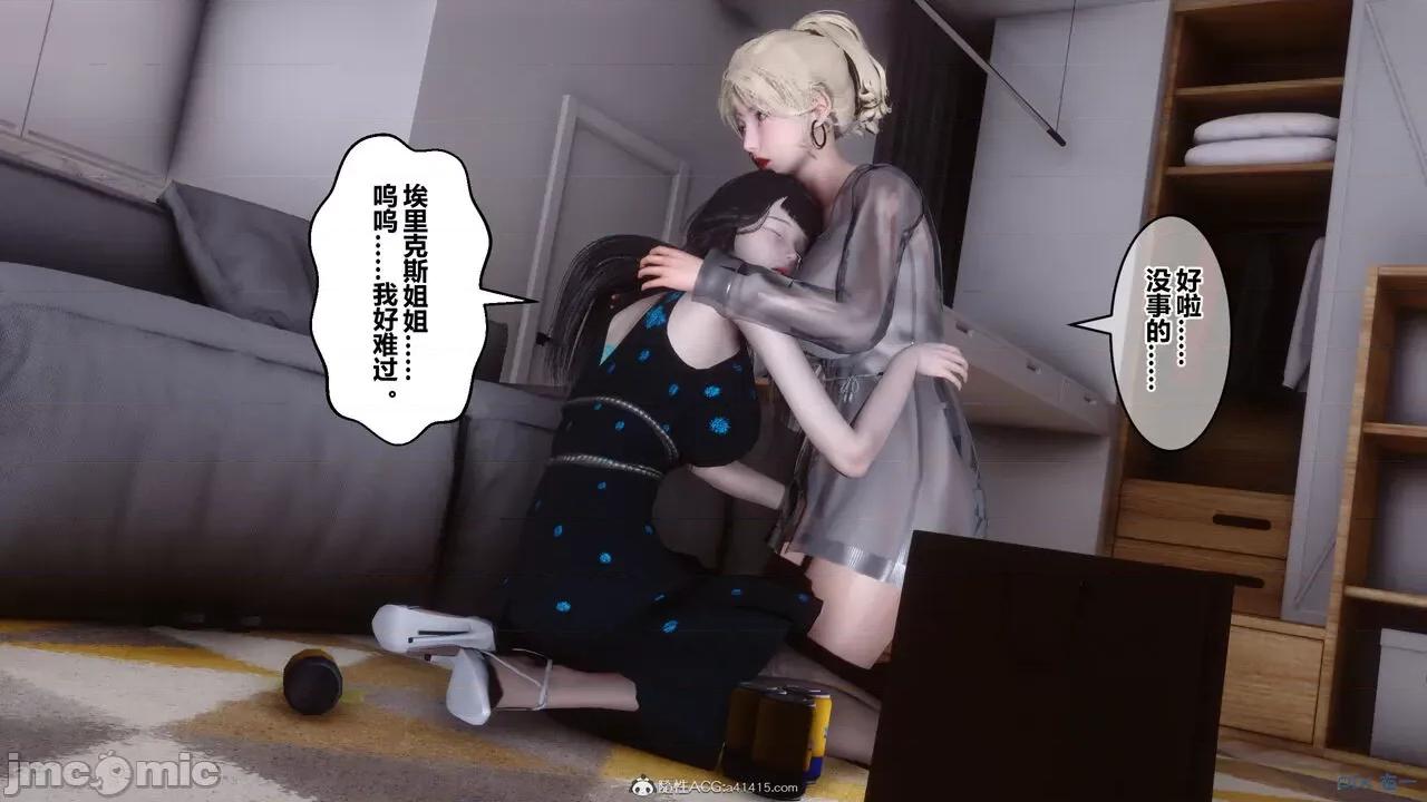 秘密 秘密.39(衣一作品) 第62页