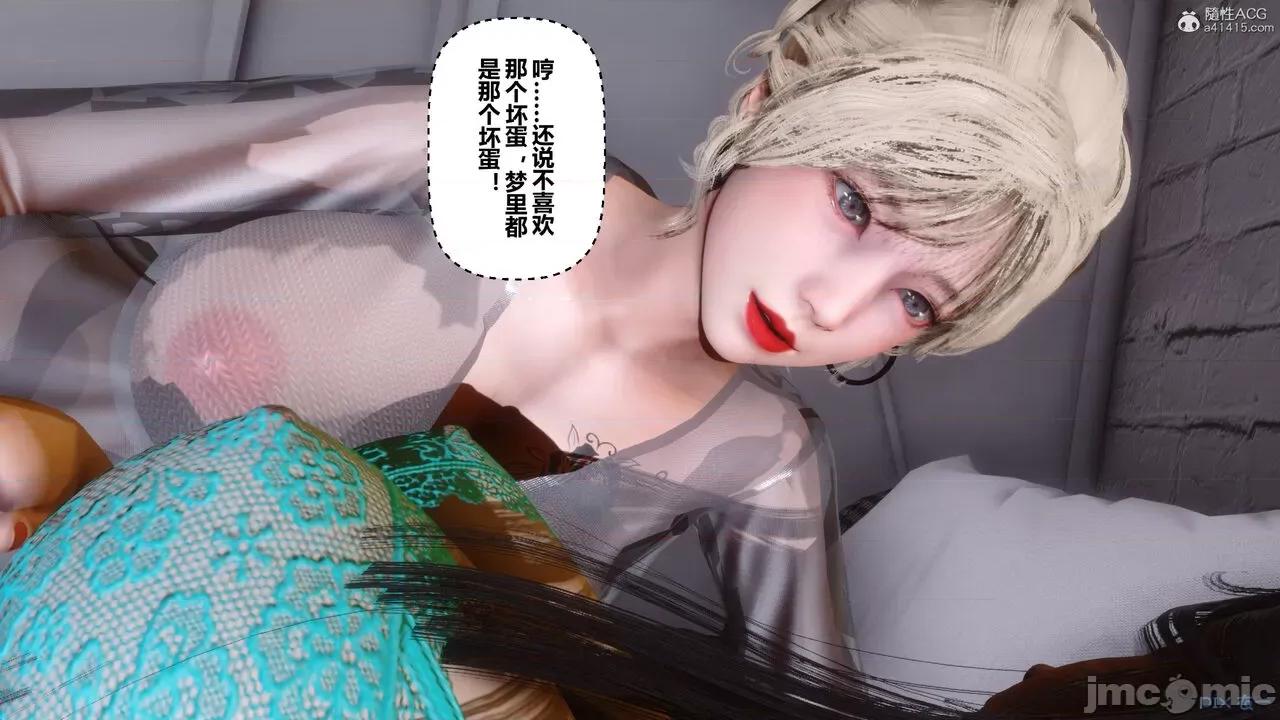 秘密 秘密.39(衣一作品) 第70页