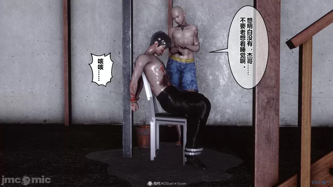 秘密 秘密.39(衣一作品) 第105页
