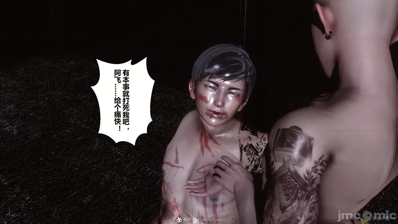 秘密 秘密.39(衣一作品) 第109页