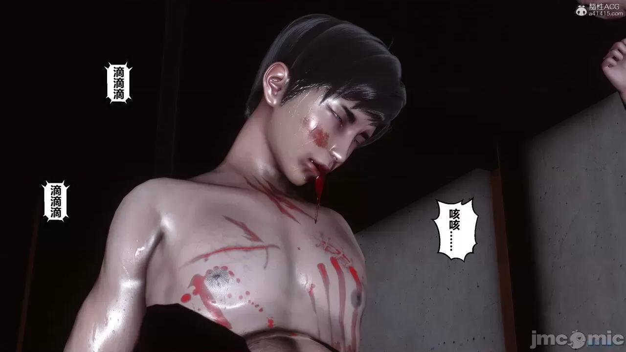 秘密 秘密.39(衣一作品) 第152页