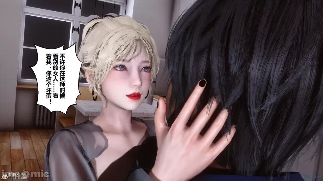 秘密 秘密.39(衣一作品) 第169页