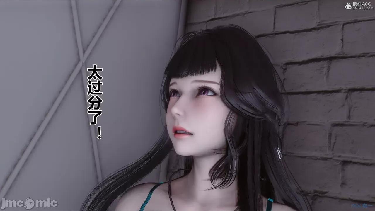 秘密 秘密.39(衣一作品) 第174页