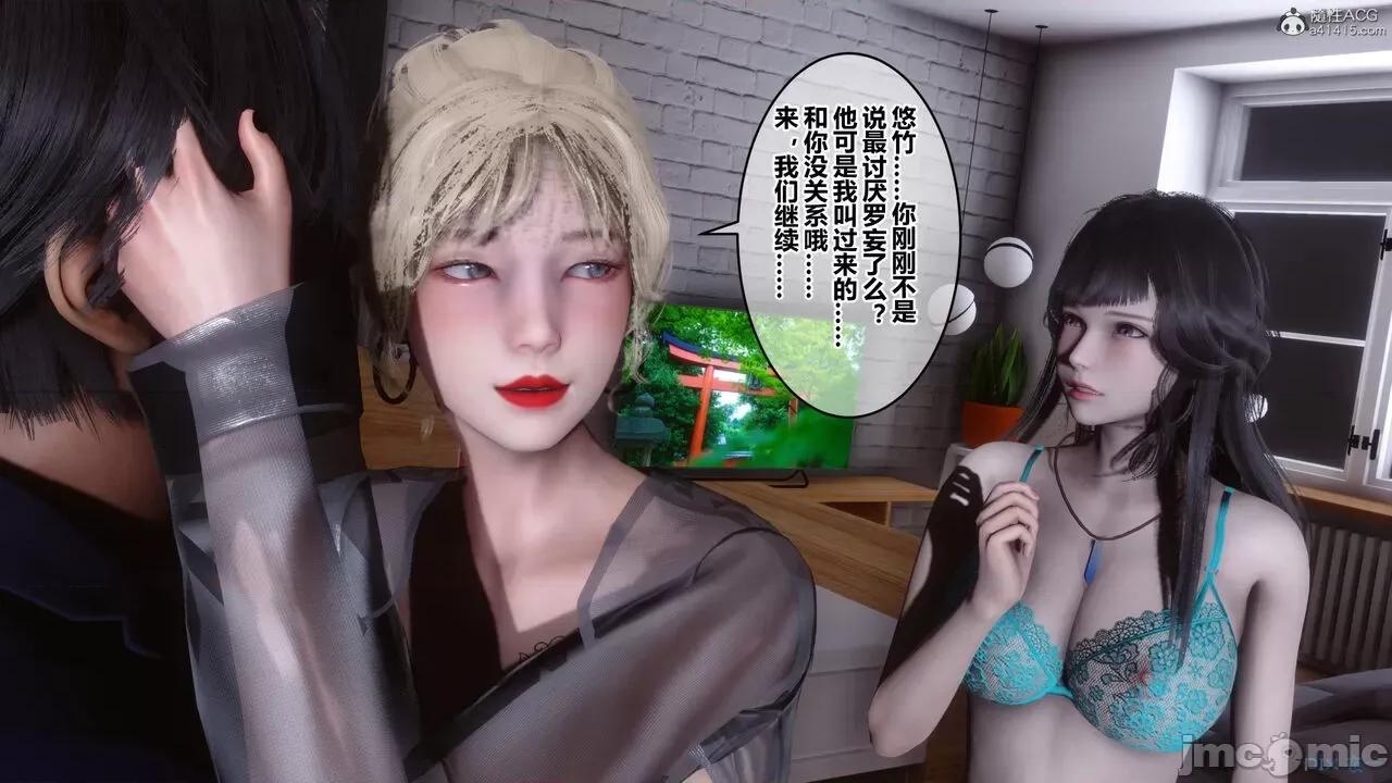 秘密 秘密.39(衣一作品) 第176页