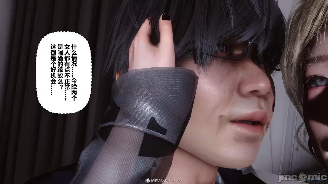 秘密 秘密.39(衣一作品) 第177页