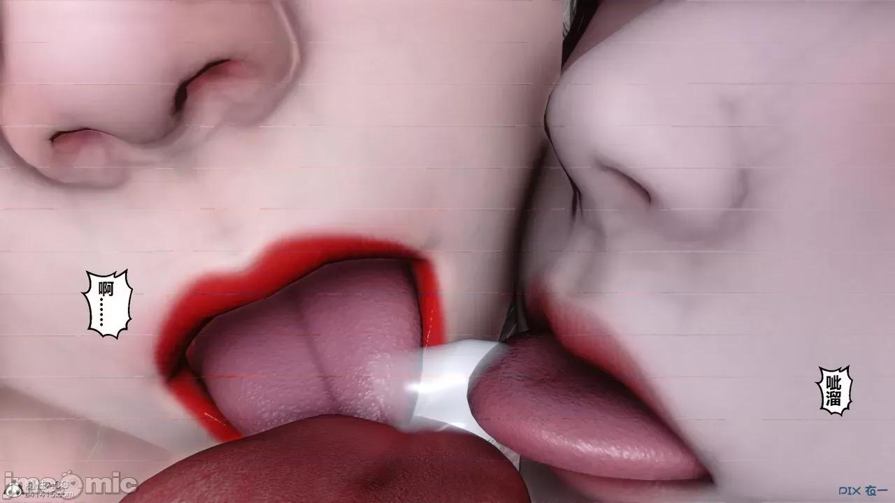 秘密 秘密.39(衣一作品) 第185页