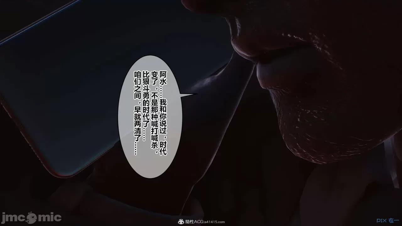 秘密 秘密.39(衣一作品) 第189页
