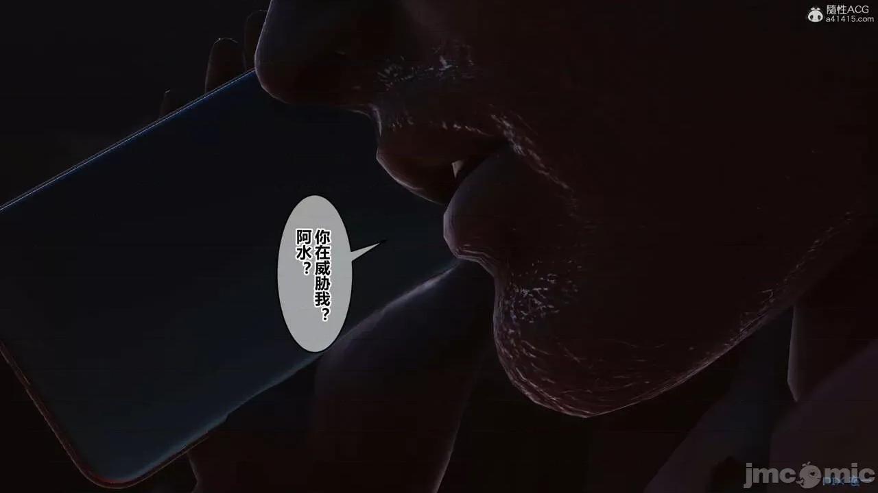 秘密 秘密.39(衣一作品) 第191页