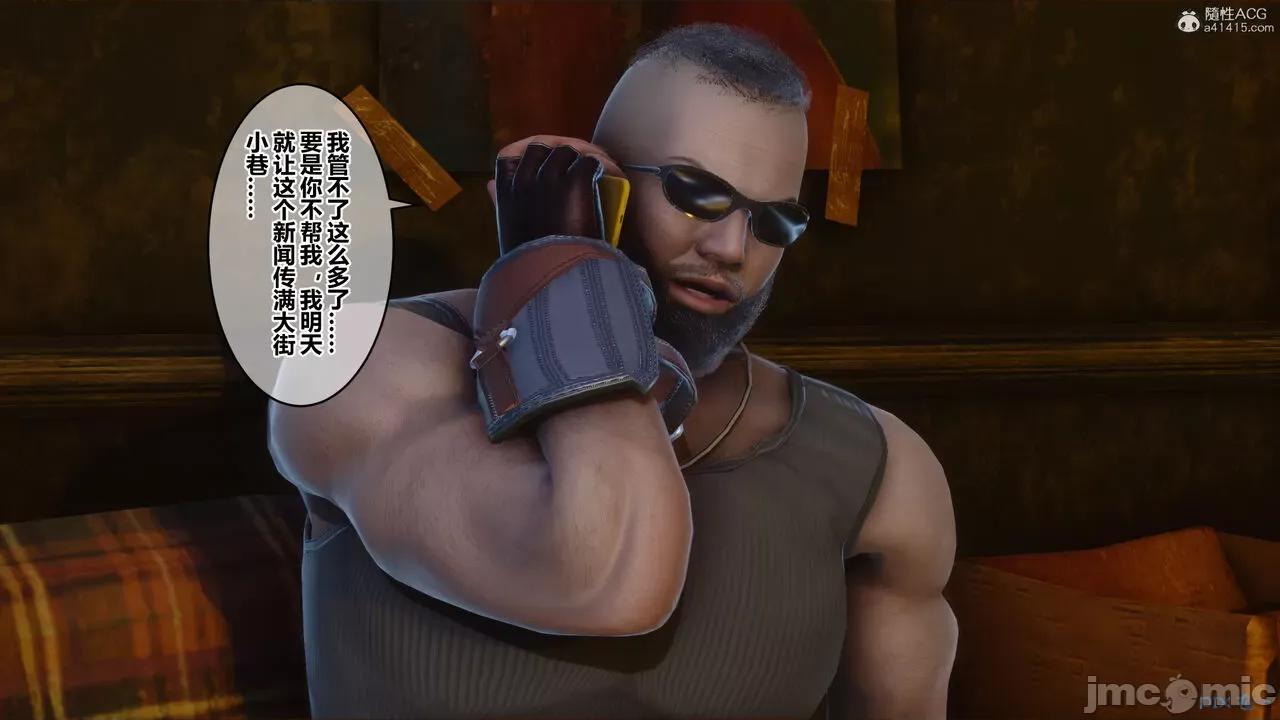 秘密 秘密.39(衣一作品) 第192页