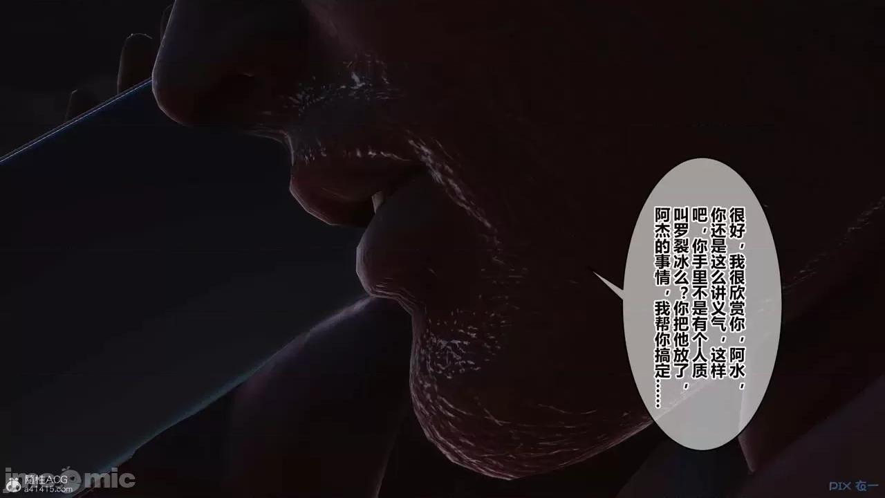 秘密 秘密.39(衣一作品) 第193页