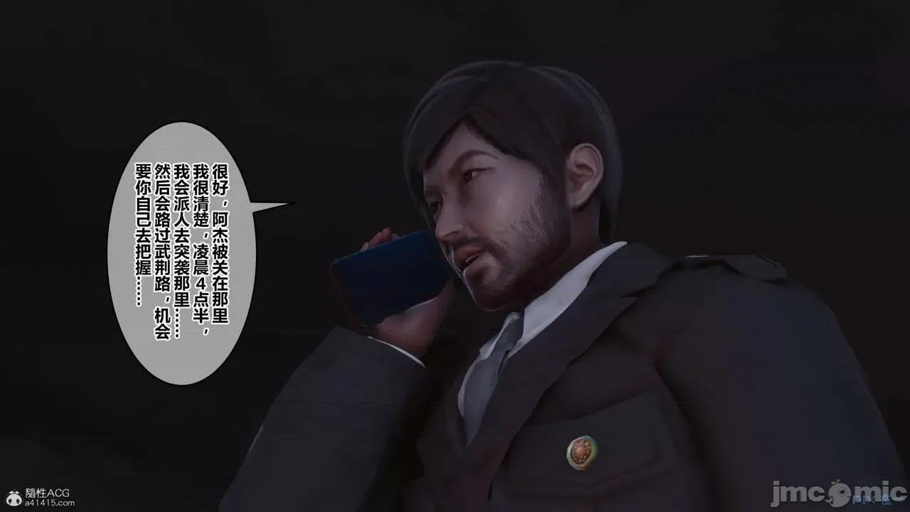 秘密 秘密.39(衣一作品) 第195页