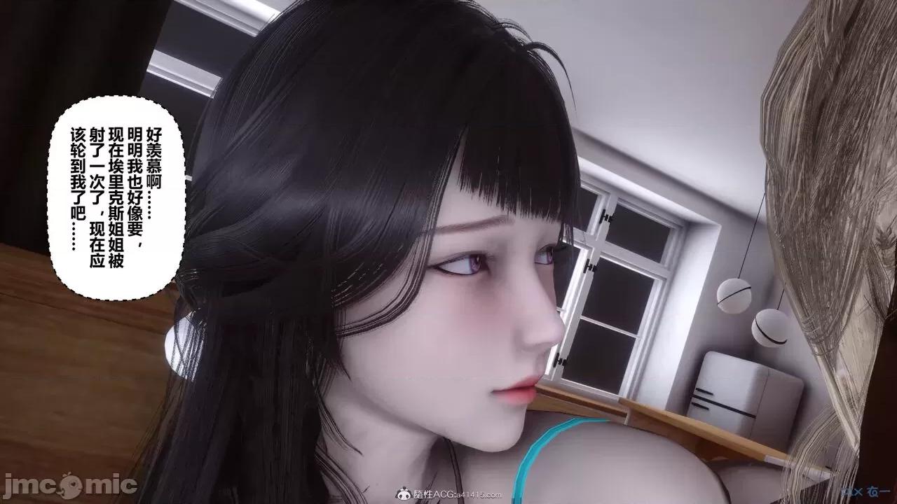 秘密 秘密.39(衣一作品) 第213页
