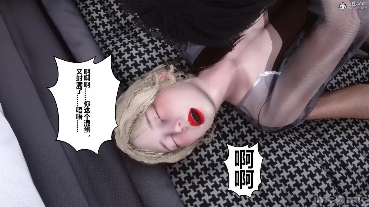 秘密 秘密.39(衣一作品) 第240页