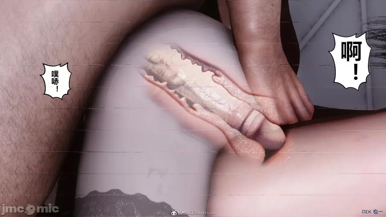 秘密 秘密.39(衣一作品) 第253页
