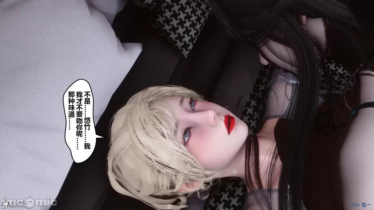 秘密 秘密.39(衣一作品) 第258页