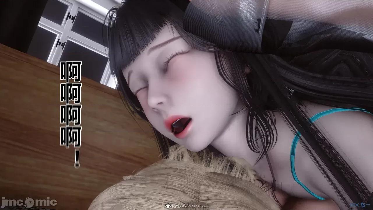 秘密 秘密.39(衣一作品) 第278页