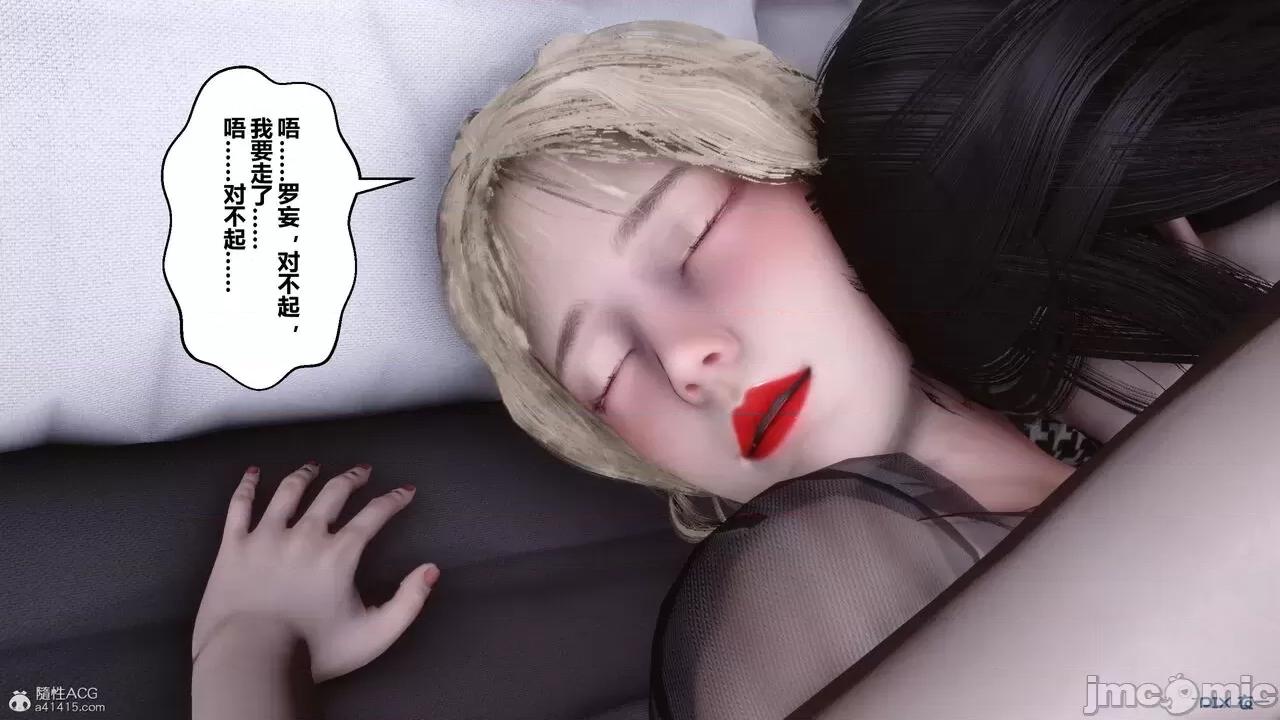 秘密 秘密.39(衣一作品) 第282页