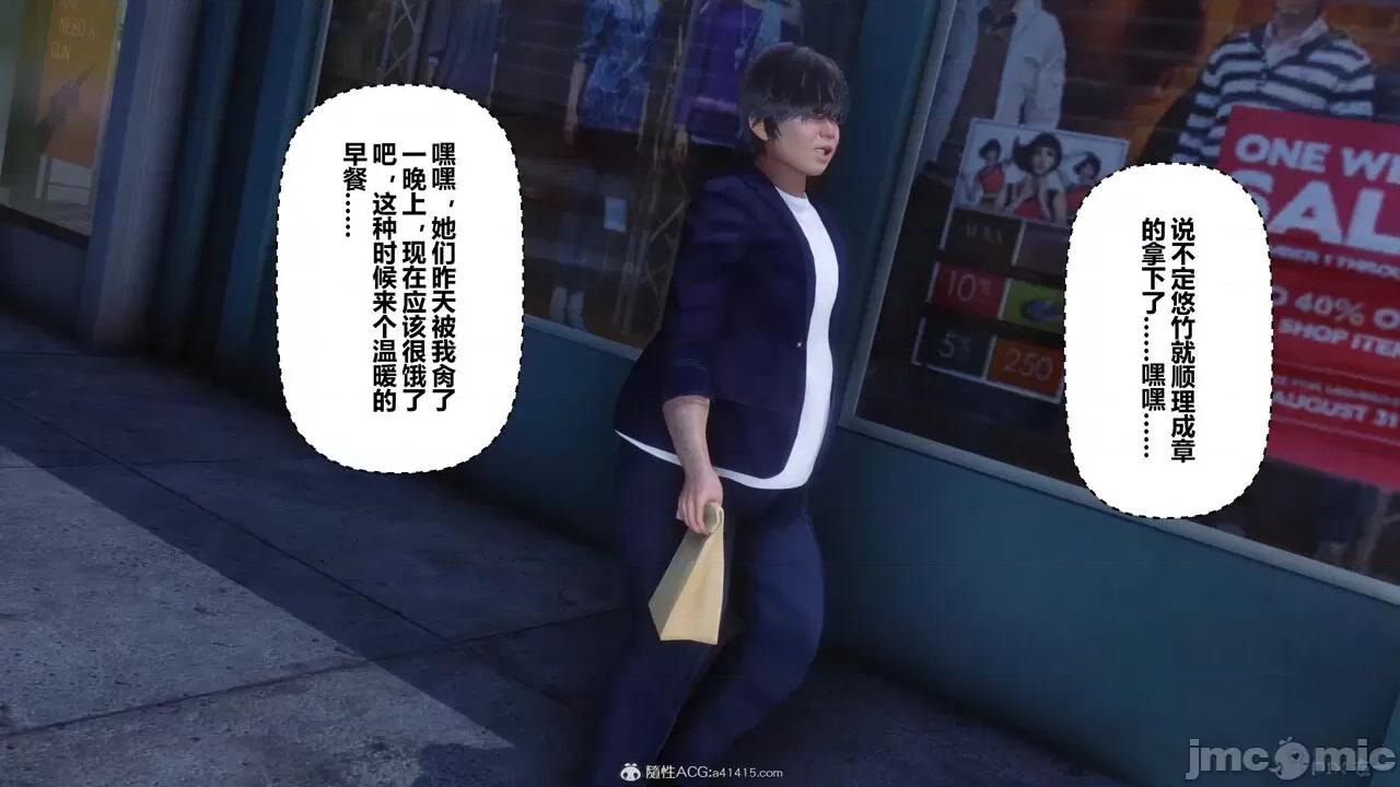 秘密 秘密.39(衣一作品) 第285页