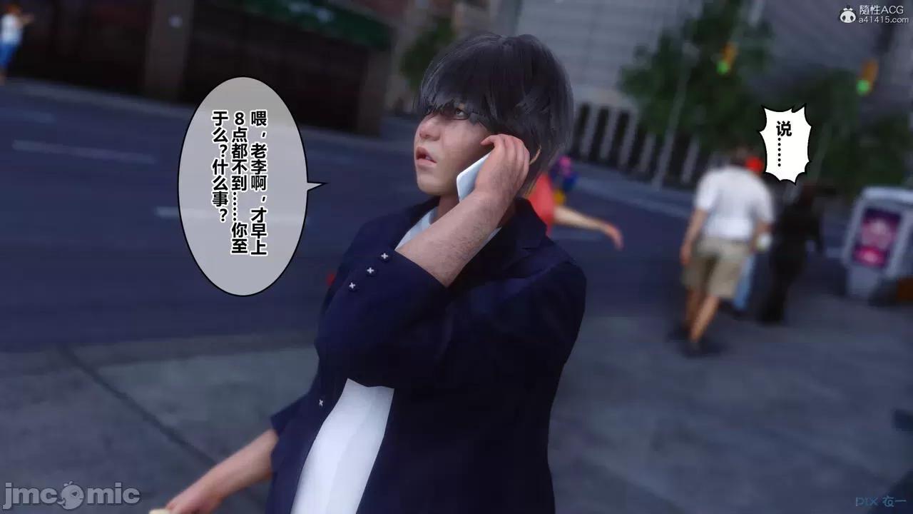 秘密 秘密.39(衣一作品) 第287页