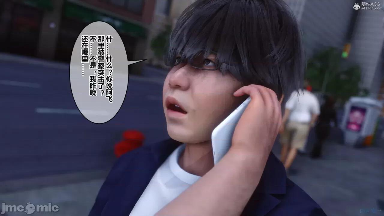 秘密 秘密.39(衣一作品) 第288页