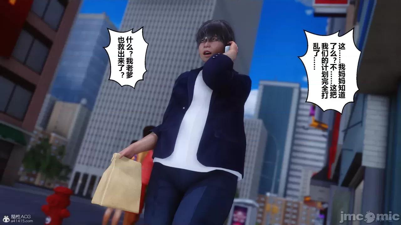秘密 秘密.39(衣一作品) 第291页