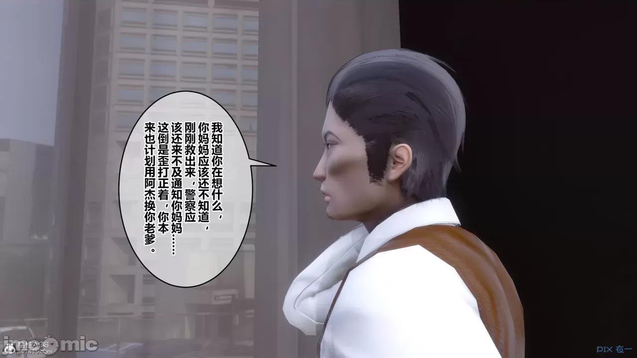 秘密 秘密.39(衣一作品) 第292页