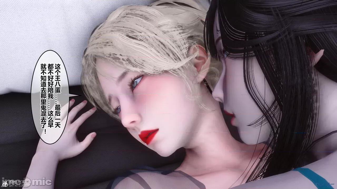 秘密 秘密.39(衣一作品) 第304页