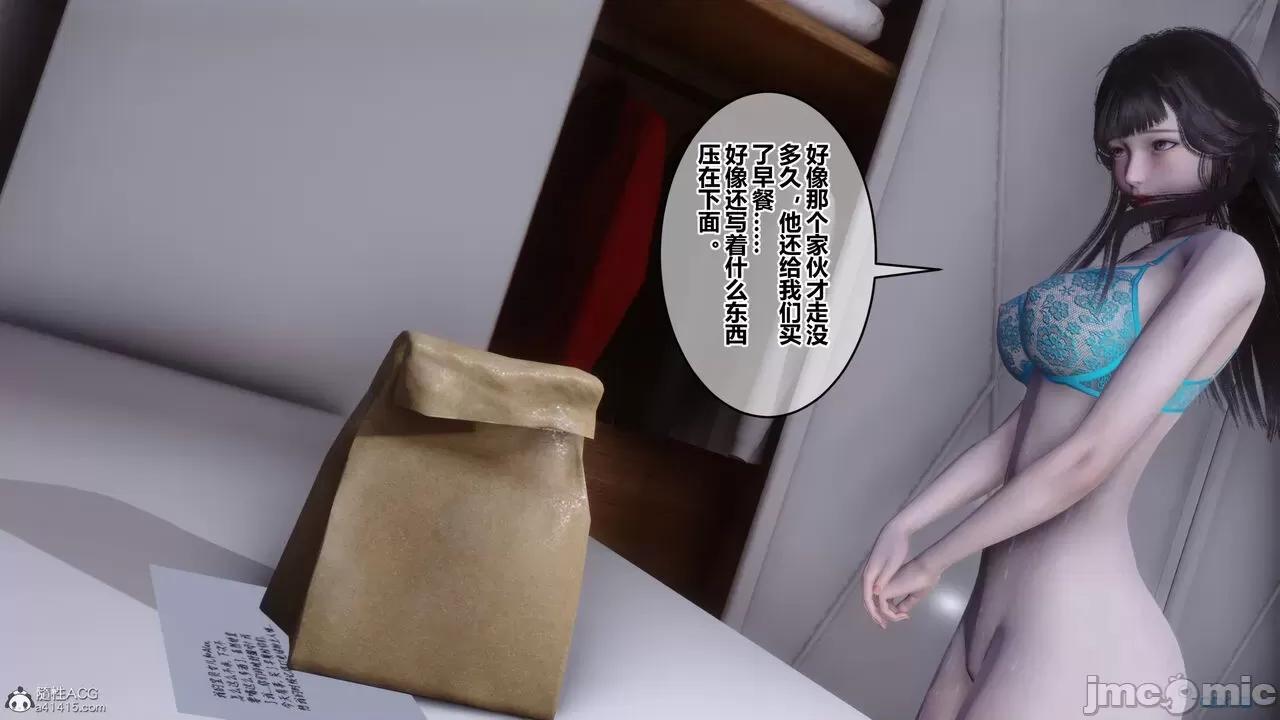 秘密 秘密.39(衣一作品) 第306页